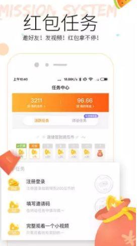 吃瓜网app是什么,带你走进全民吃瓜新时代
