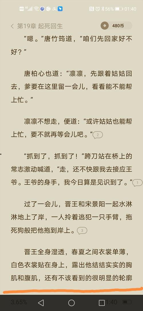 娱乐吃瓜玄学小说推荐,揭秘娱乐圈的神秘玄学传说